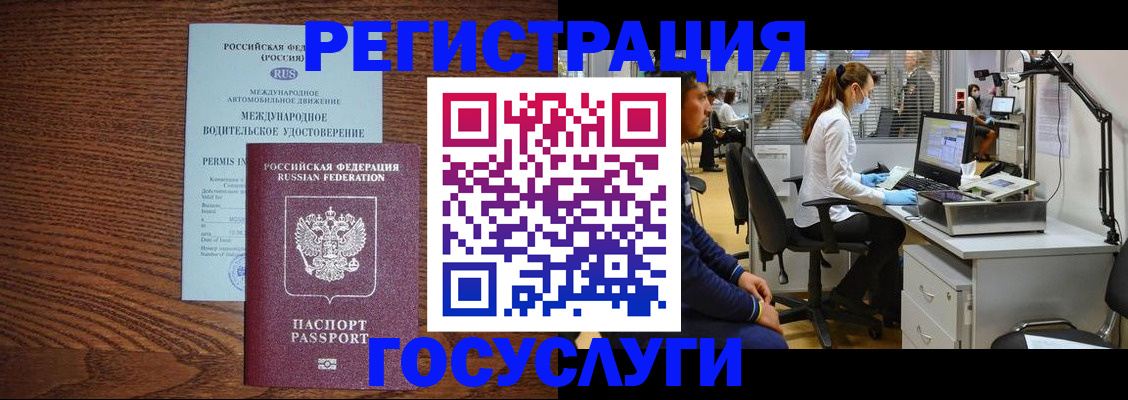 найти адрес прописки в Торжоке